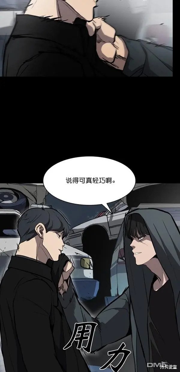 第9话 第22页