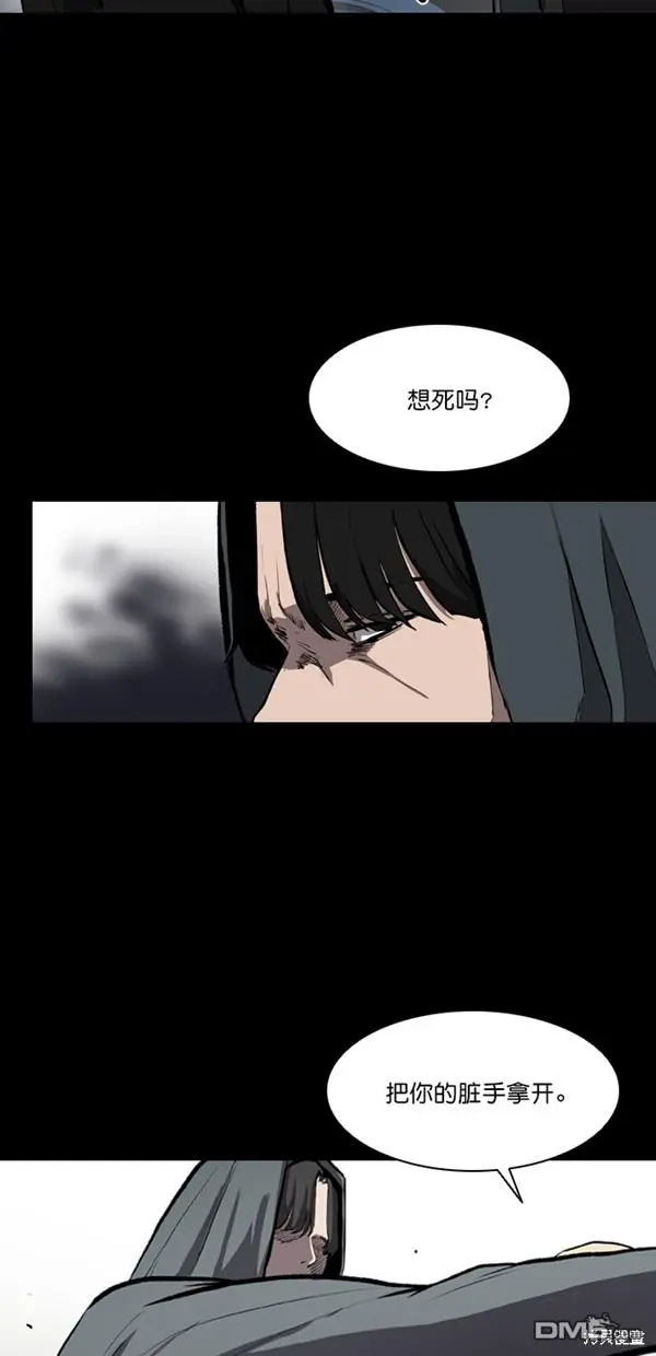 第9话 第23页