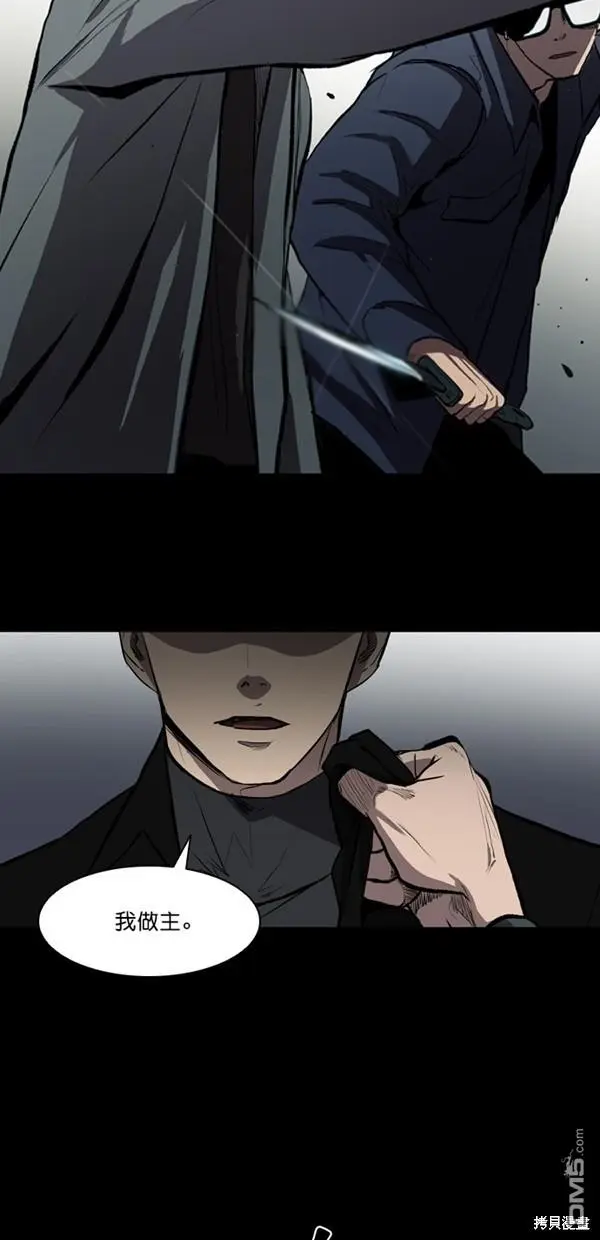 第9话 第24页