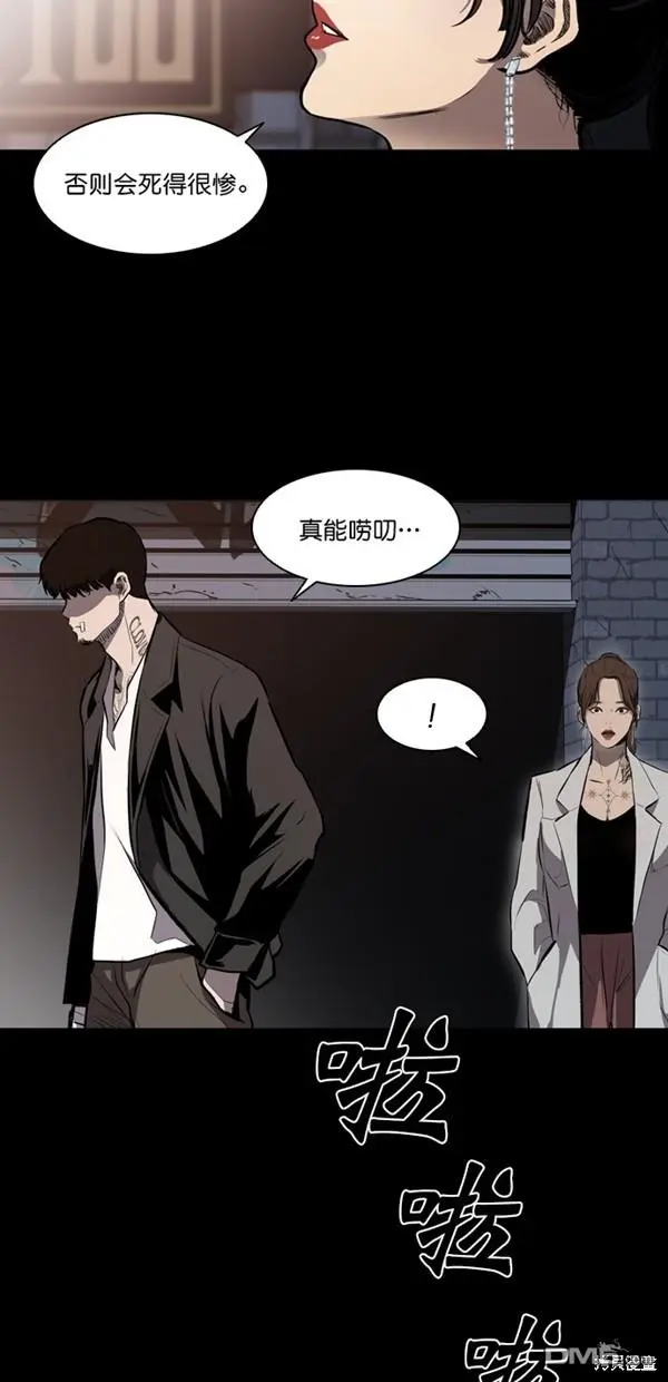 第9话 第35页