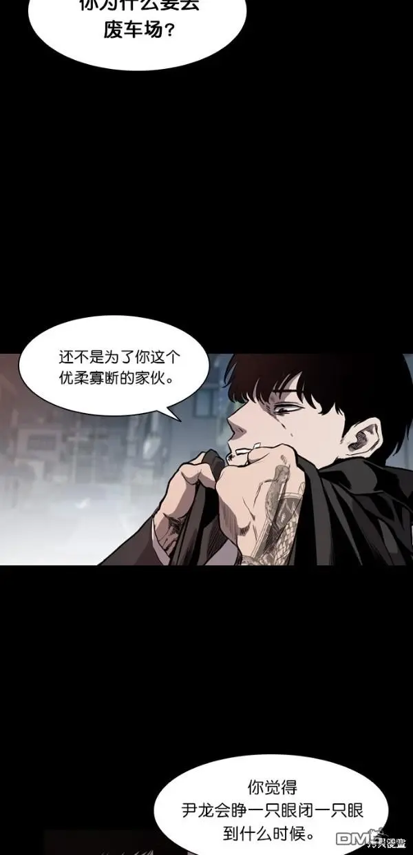 第9话 第38页