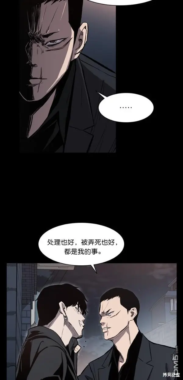 第9话 第39页