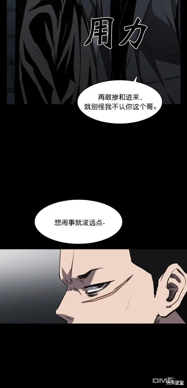 第9话 第40页