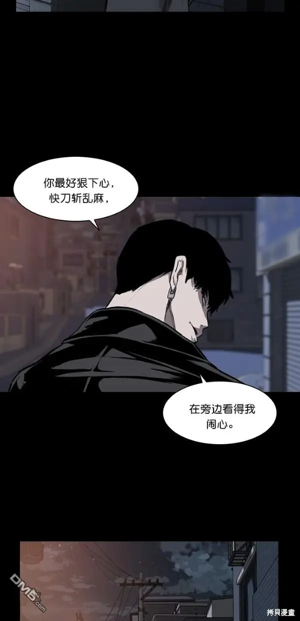 第9话 第42页