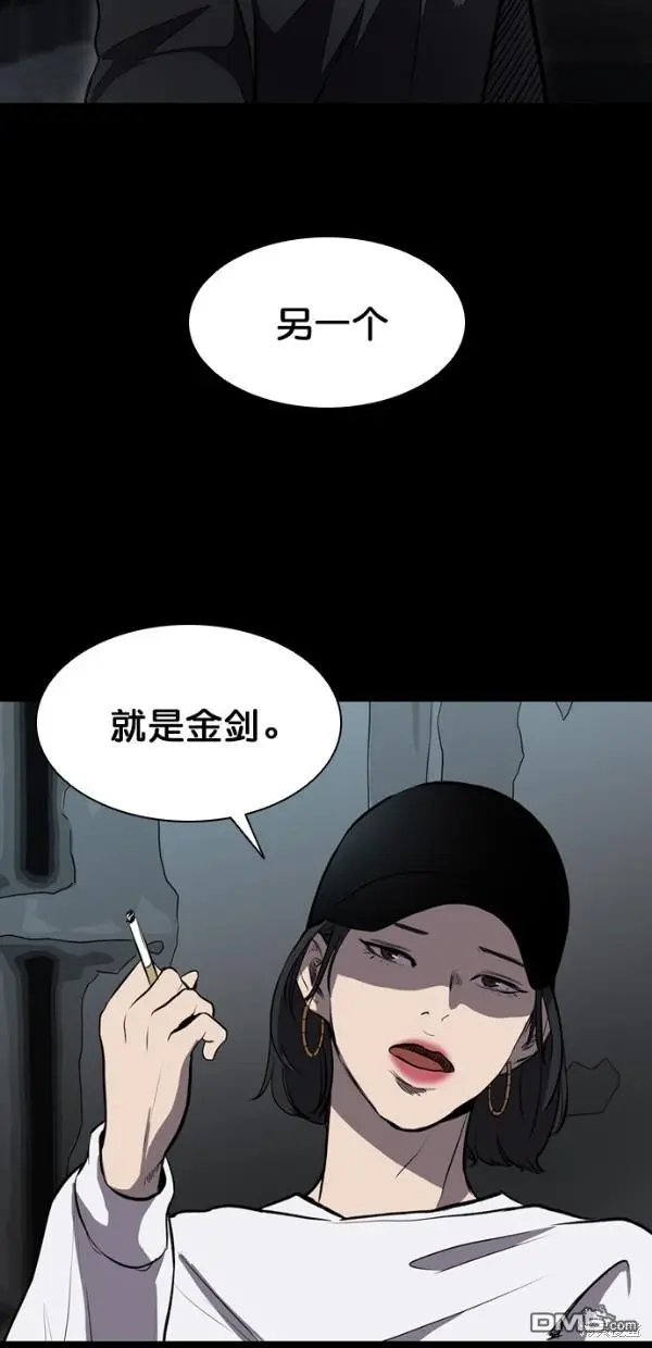 第9话 第44页