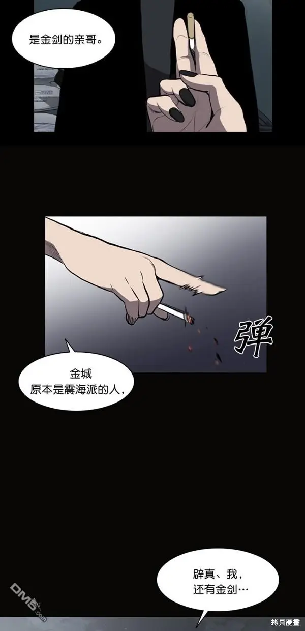 第9话 第46页
