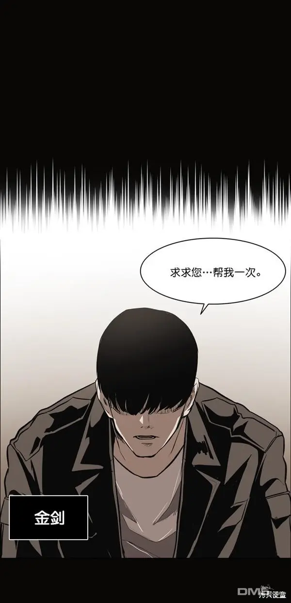 第9话 第48页