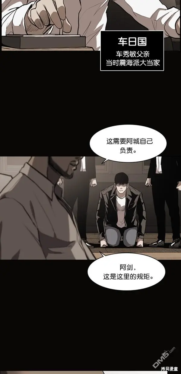 第9话 第50页