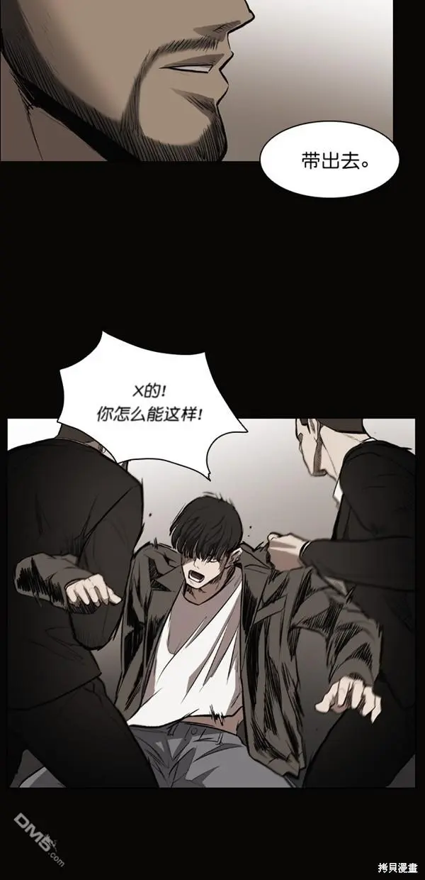 第9话 第51页