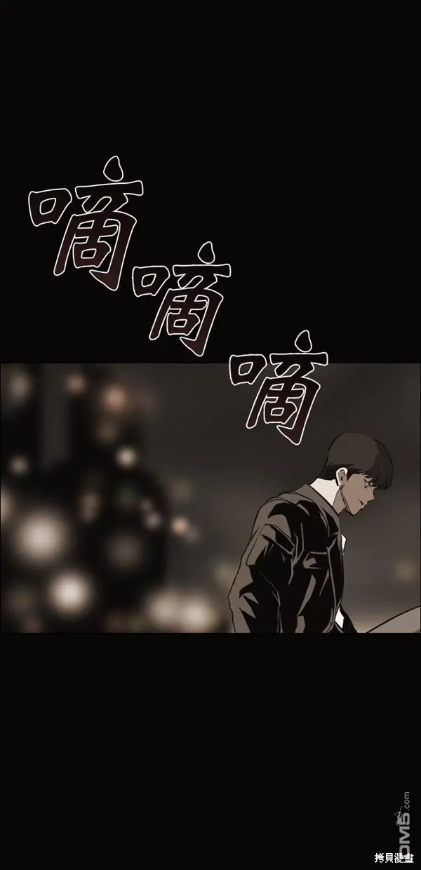 第9话 第54页