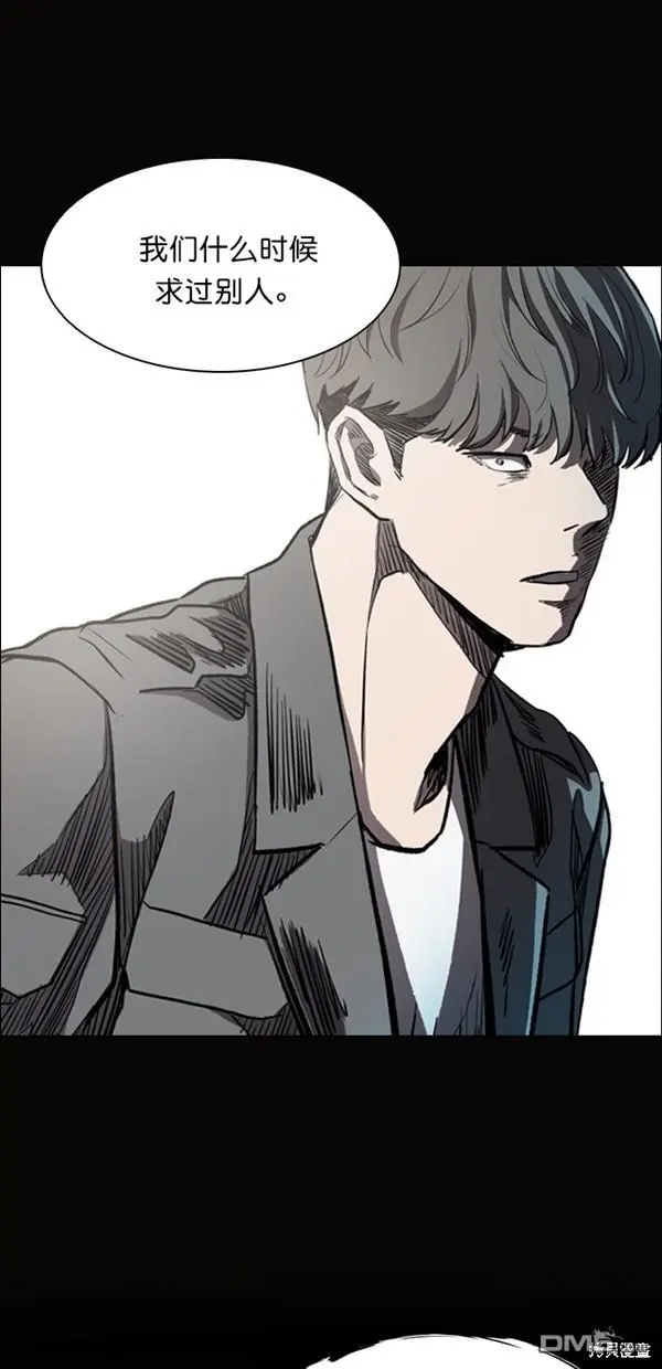 第9话 第56页