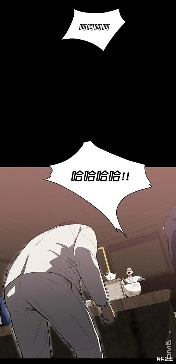 第8话 第3页