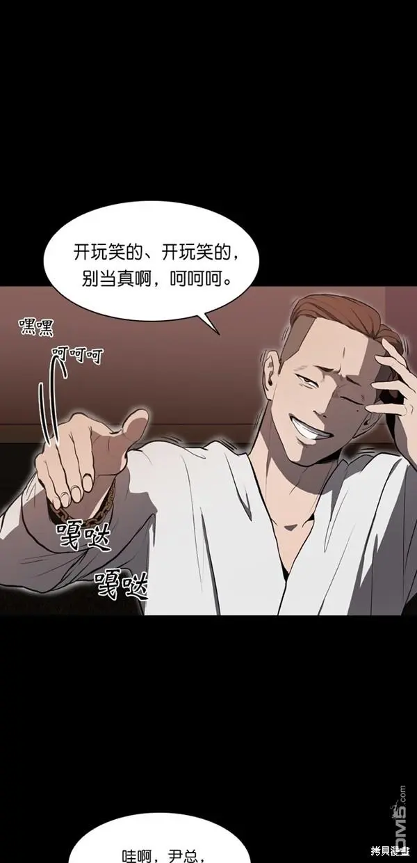 第8话 第4页