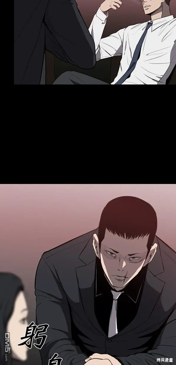 第8话 第8页