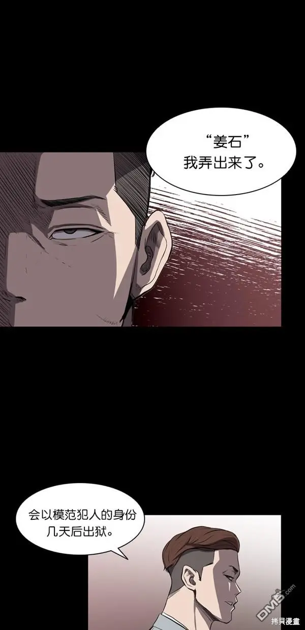 第8话 第13页