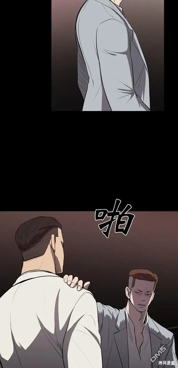 第8话 第14页