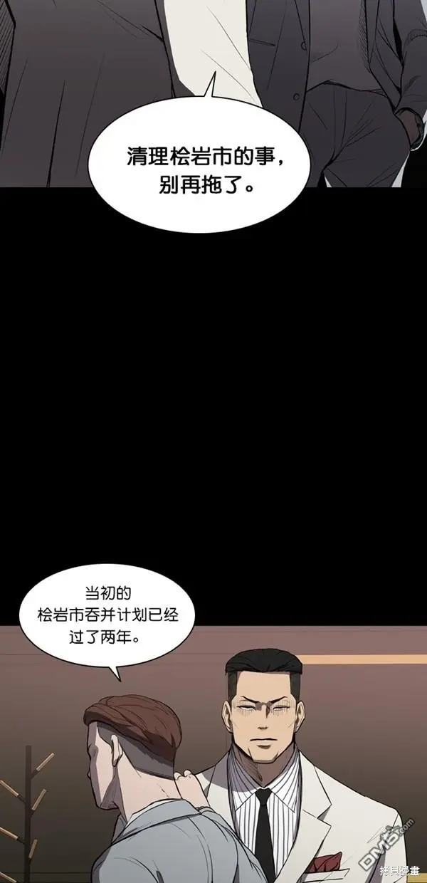 第8话 第15页