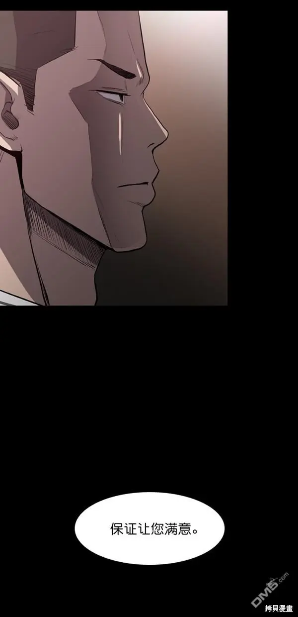 第8话 第18页