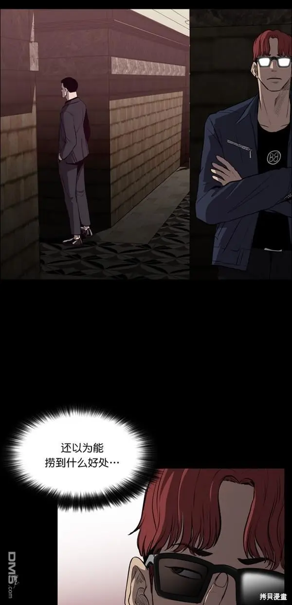 第8话 第21页