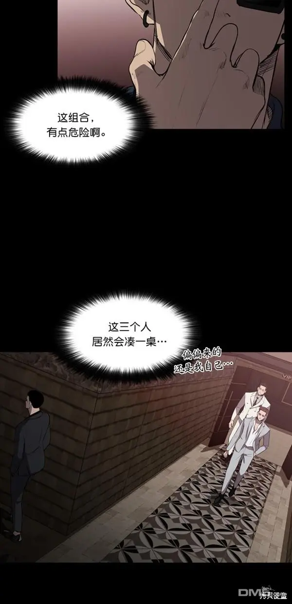 第8话 第22页