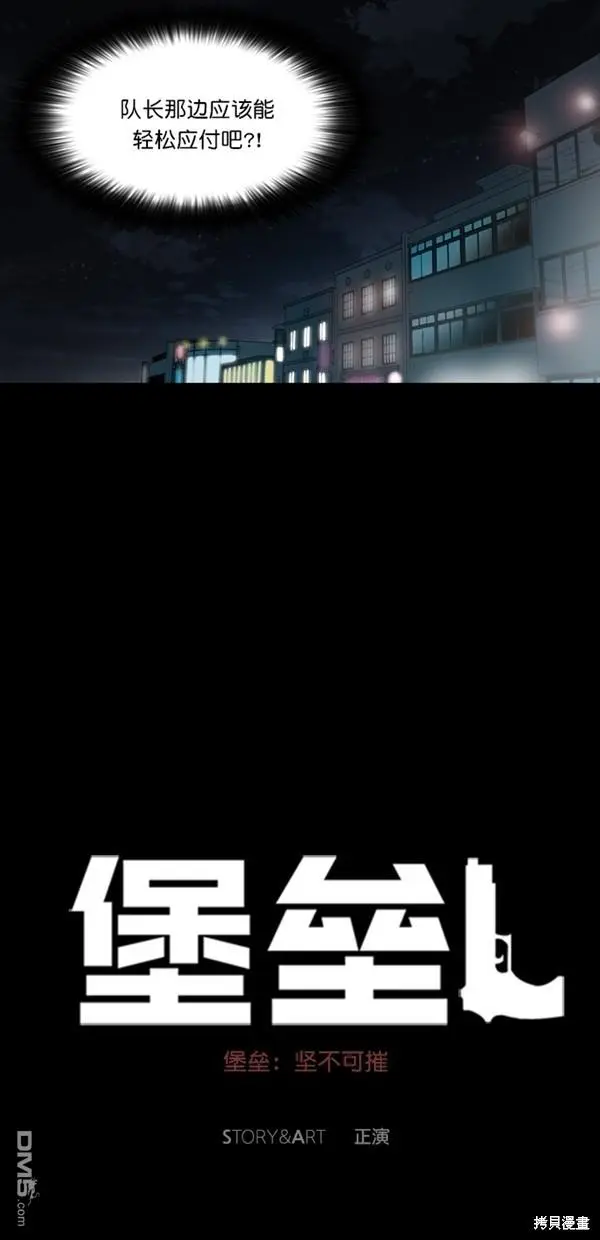 第8话 第24页