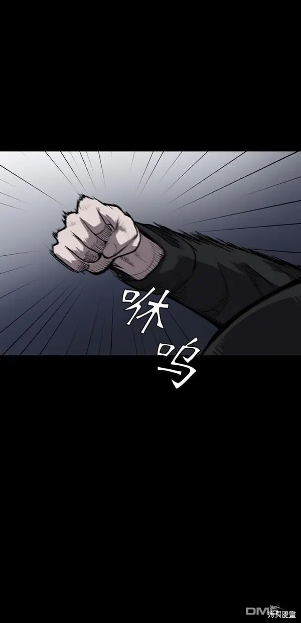 第8话 第25页