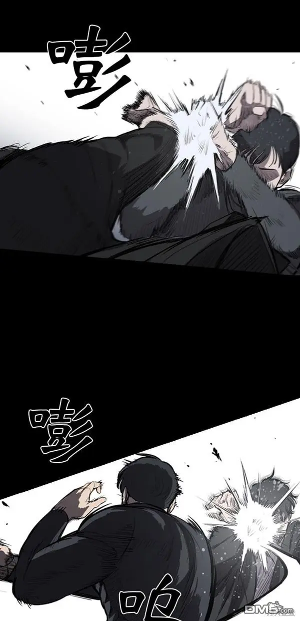 第8话 第26页