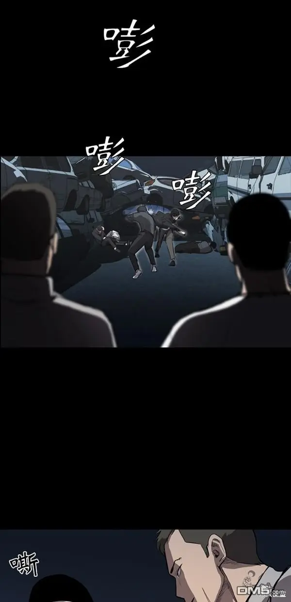 第8话 第28页