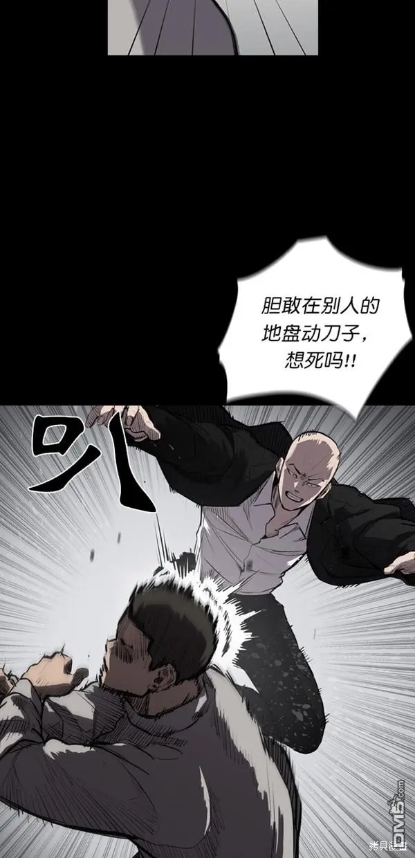 第8话 第31页