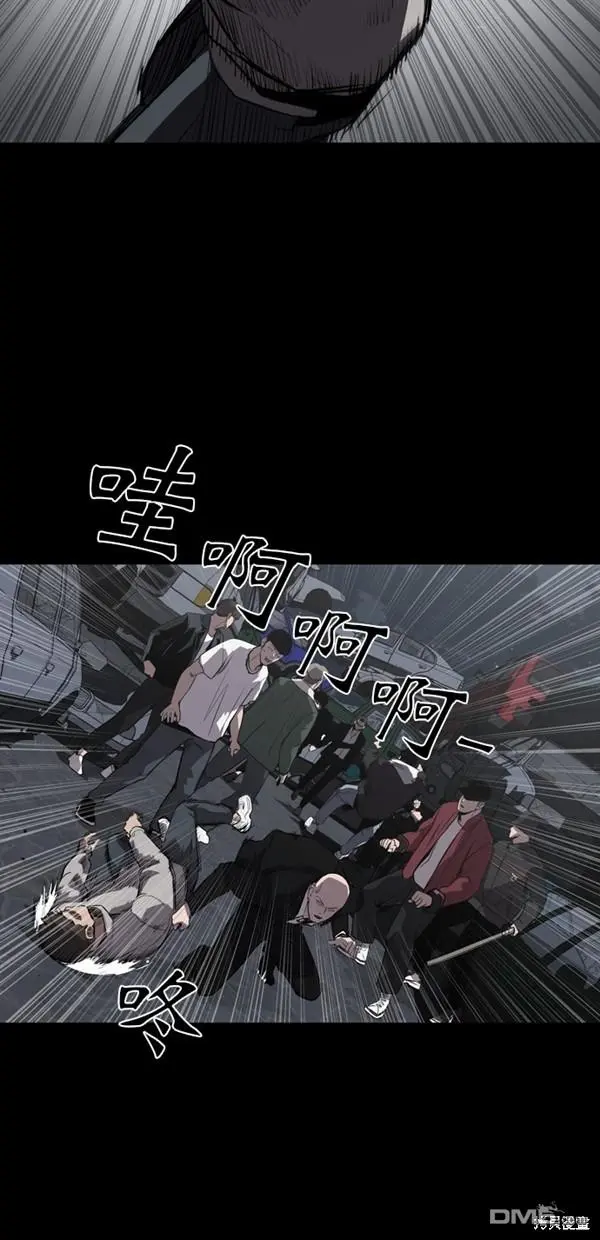 第8话 第32页