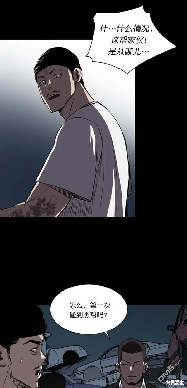 第8话 第33页