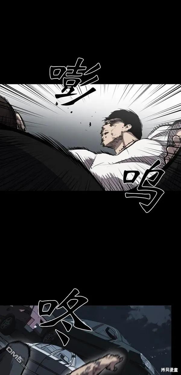 第8话 第35页