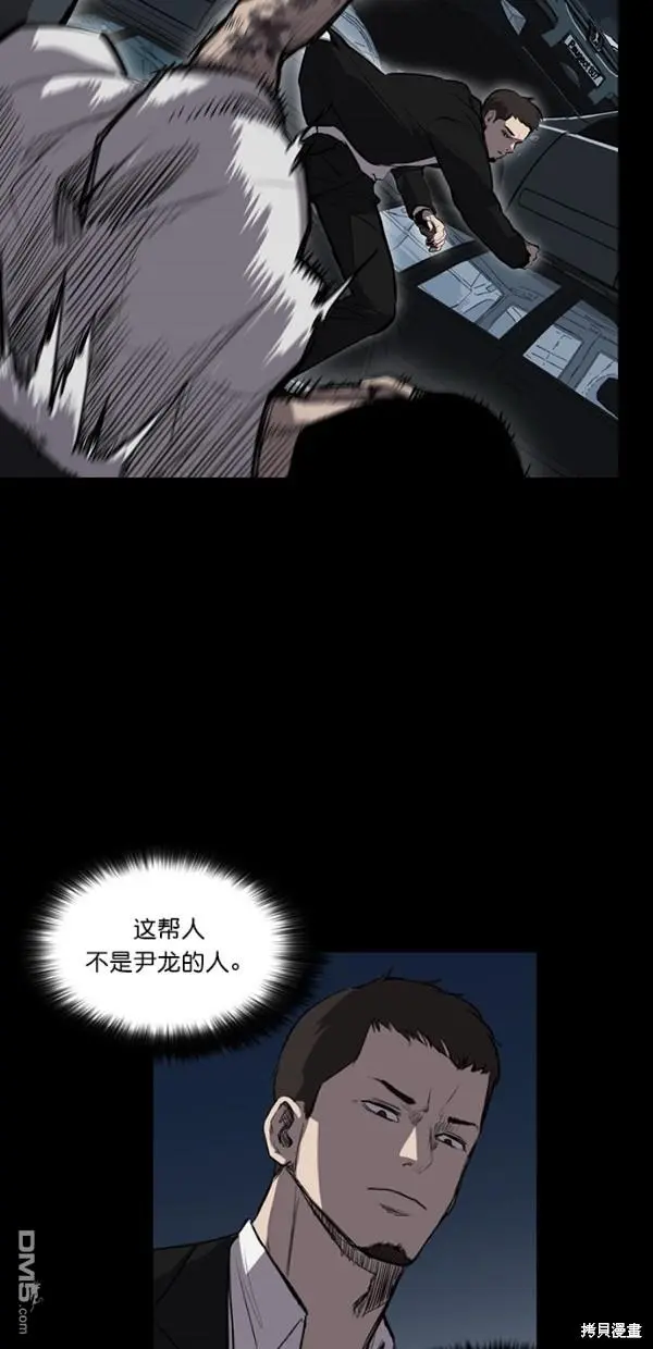 第8话 第36页