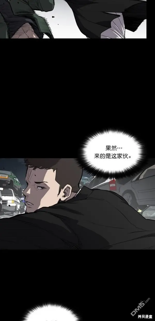 第8话 第38页