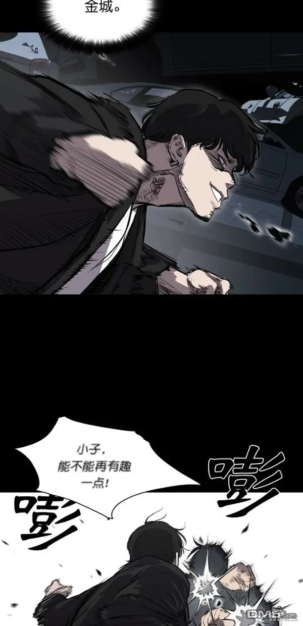 第8话 第39页