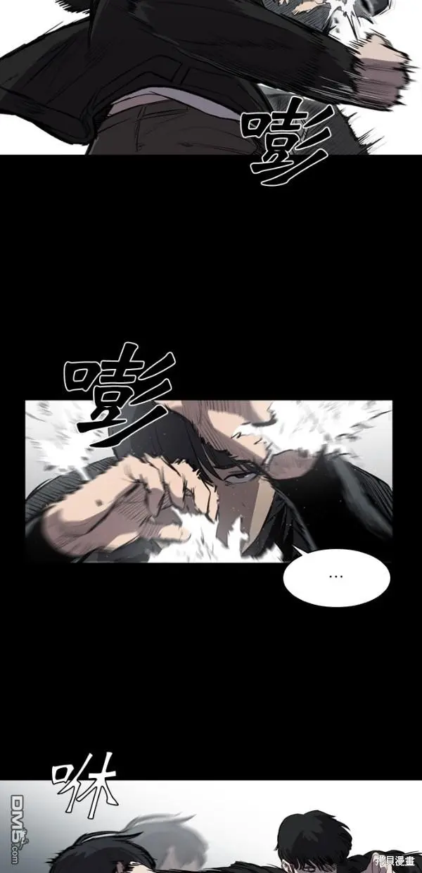 第8话 第40页