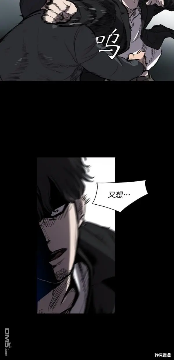 第8话 第41页