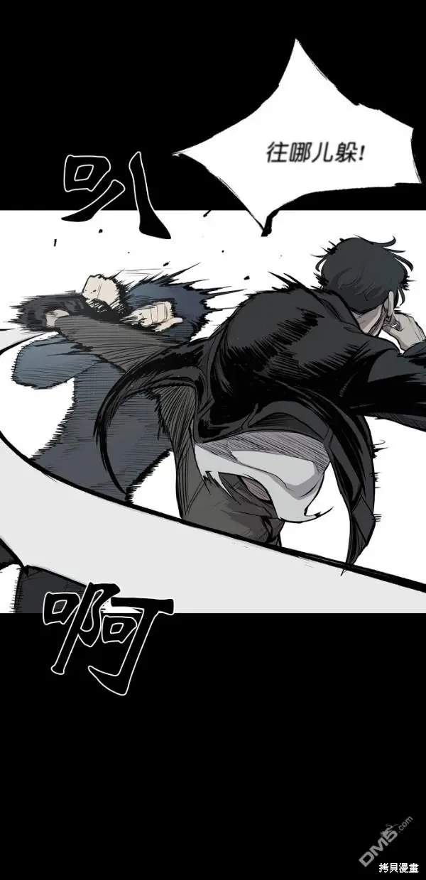 第8话 第42页