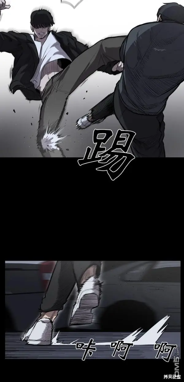 第8话 第44页