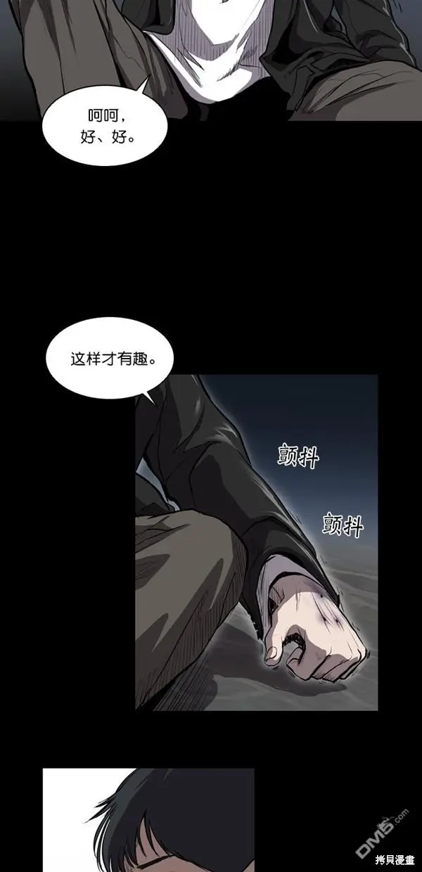 第8话 第48页
