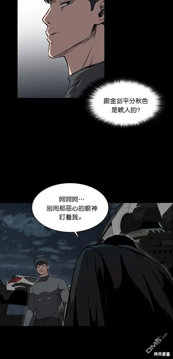 第8话 第49页