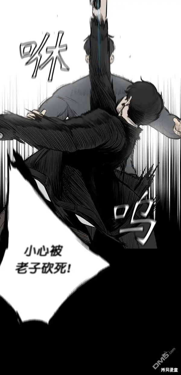 第8话 第51页