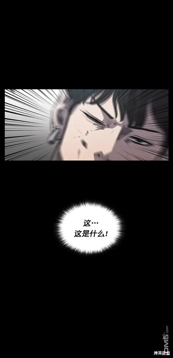 第8话 第55页