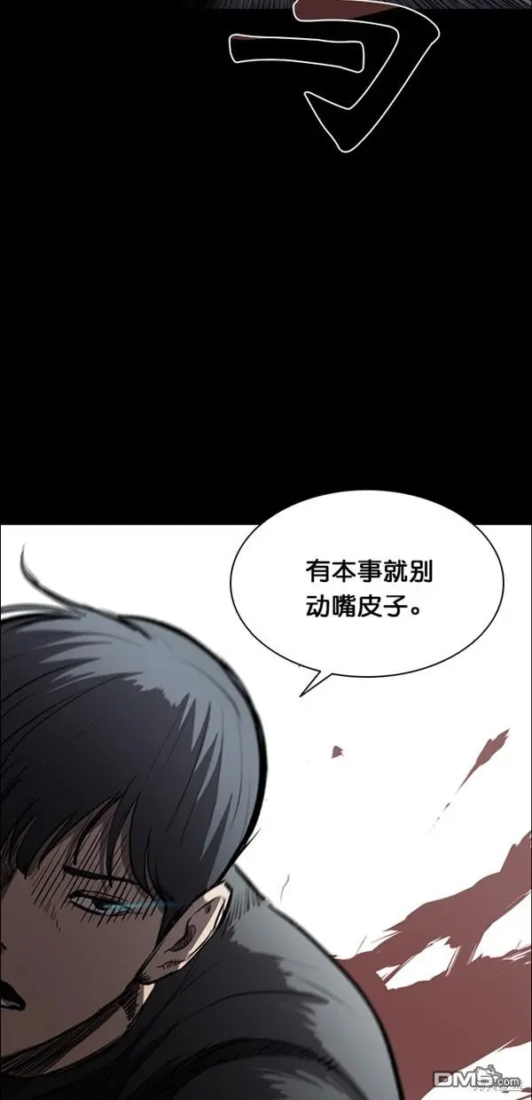 第8话 第57页