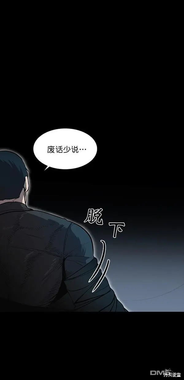 第7话 第1页