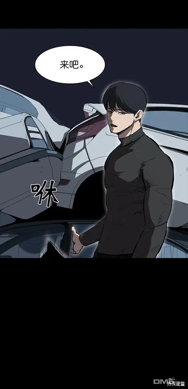 第7话 第2页