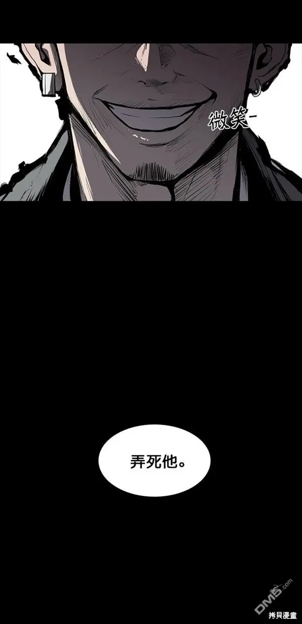 第7话 第3页
