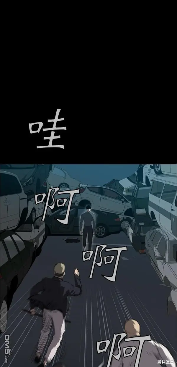 第7话 第4页
