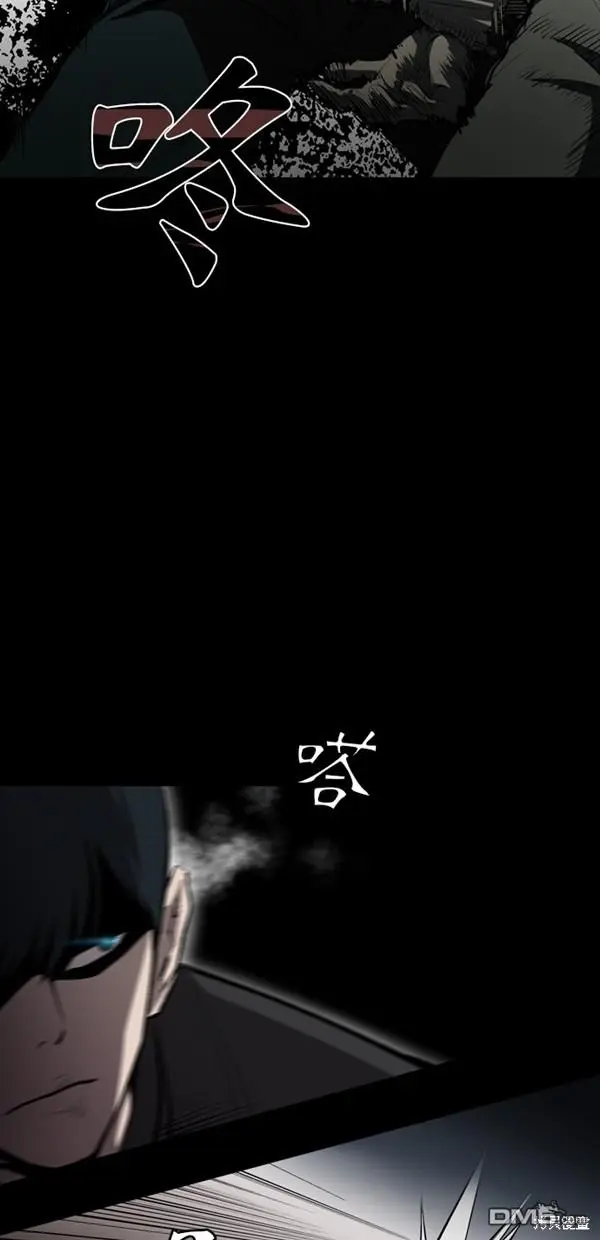 第7话 第11页