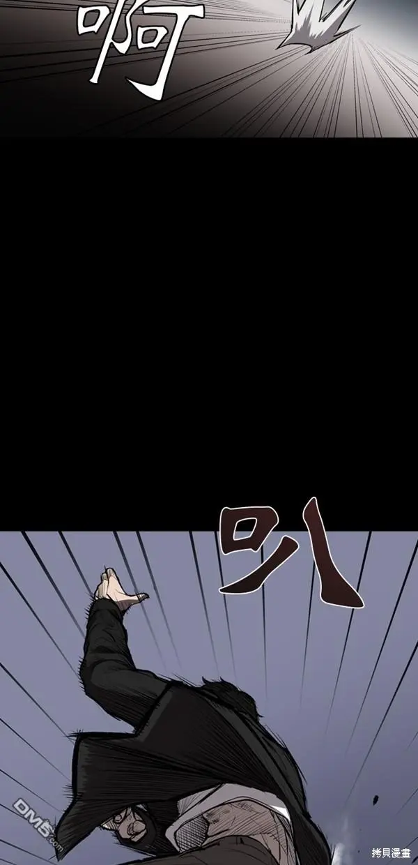 第7话 第12页
